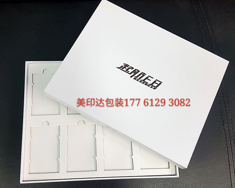 起航电子产品包装制作