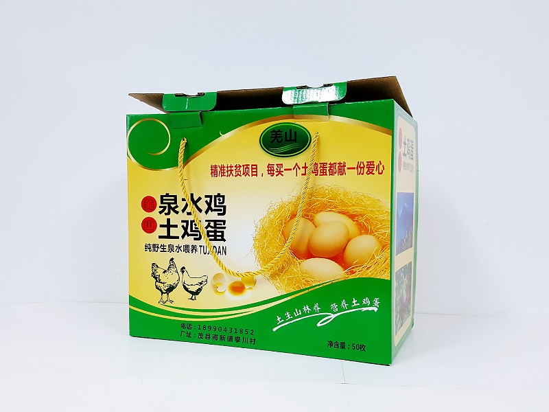 土鸡蛋包装盒制作 土鸡蛋包装盒制作