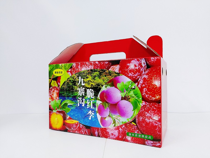 九寨沟脆红李子包装盒定做