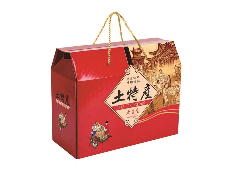 成都包装盒定制