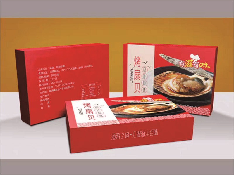 外卖盒制作