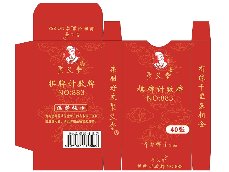 成都包装盒制作有哪些要求 成都包装盒制作有哪些要求