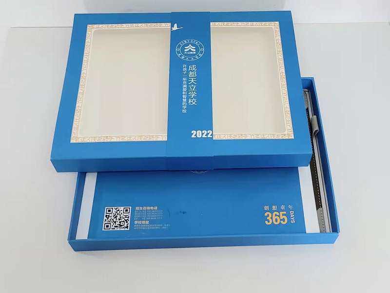 天立学校封套礼品盒制作详情如下: 天立学校封套礼品盒制作详情如下: