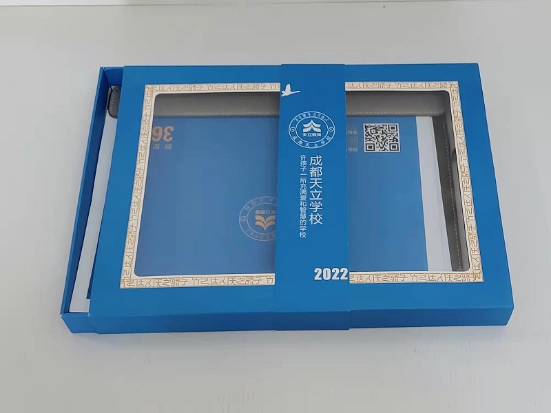 天立学校封套礼品盒制作详情如下: 天立学校封套礼品盒制作详情如下: