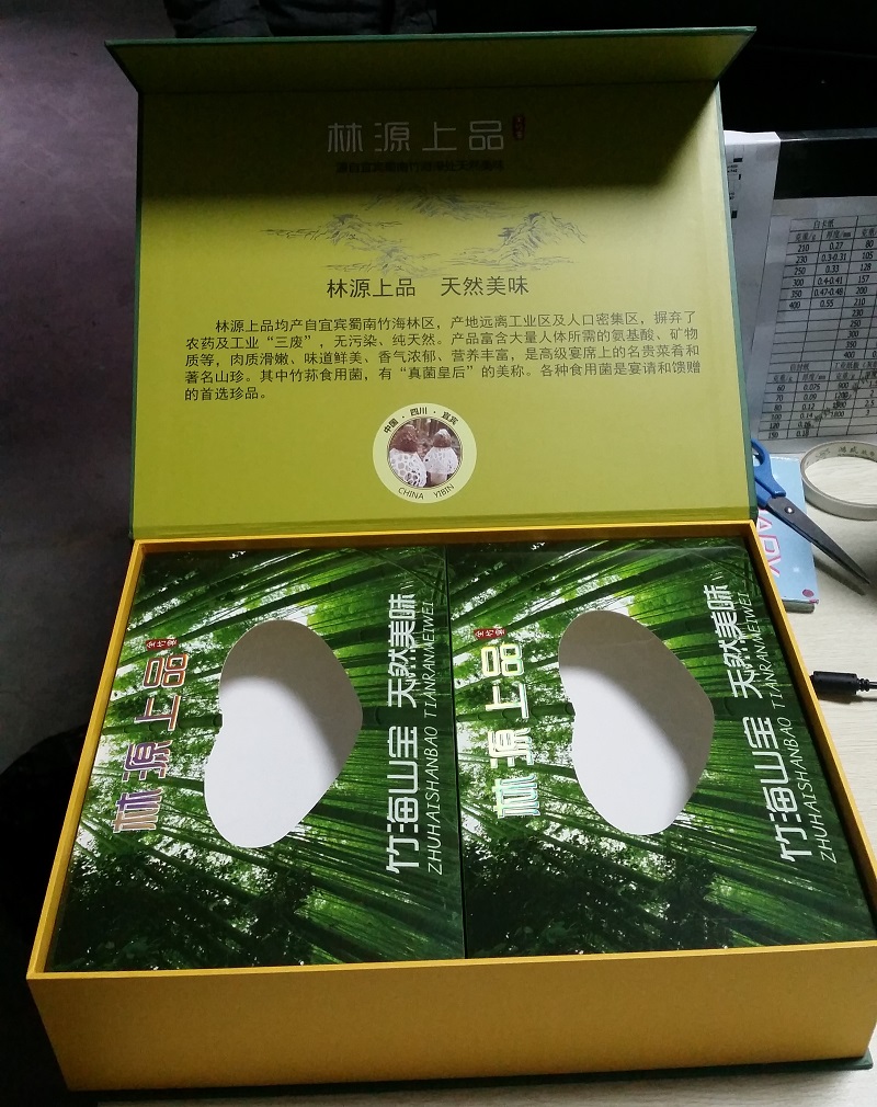 双面印刷在礼品包装定制中的重要性 双面印刷在礼品包装定制中的重要性