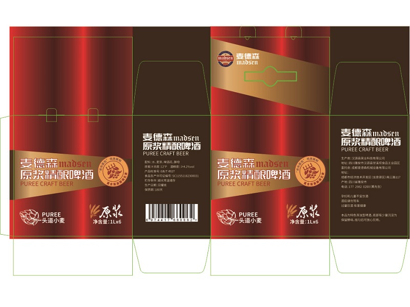 啤酒纸箱定做平面图 啤酒纸箱定做如何确定酒箱材质及尺寸呢?