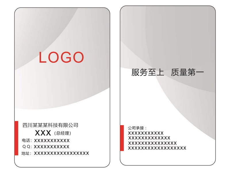 名片制作要点:什么纸适合名片印刷 名片制作要点:什么纸适合名片印刷