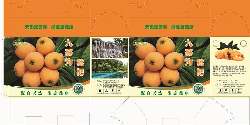 灵活运用水果包装礼品盒制作中的小技巧,水果销路不用愁 灵活运用水果包装礼品盒制作中的小技巧,水果销路不用愁