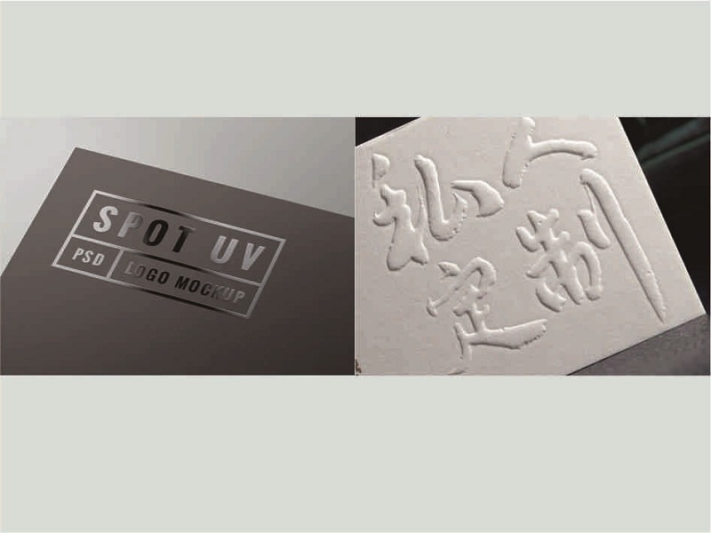 成都包装盒生产厂家:UV与击凸展示 成都包装盒生产厂家:UV与击凸展示