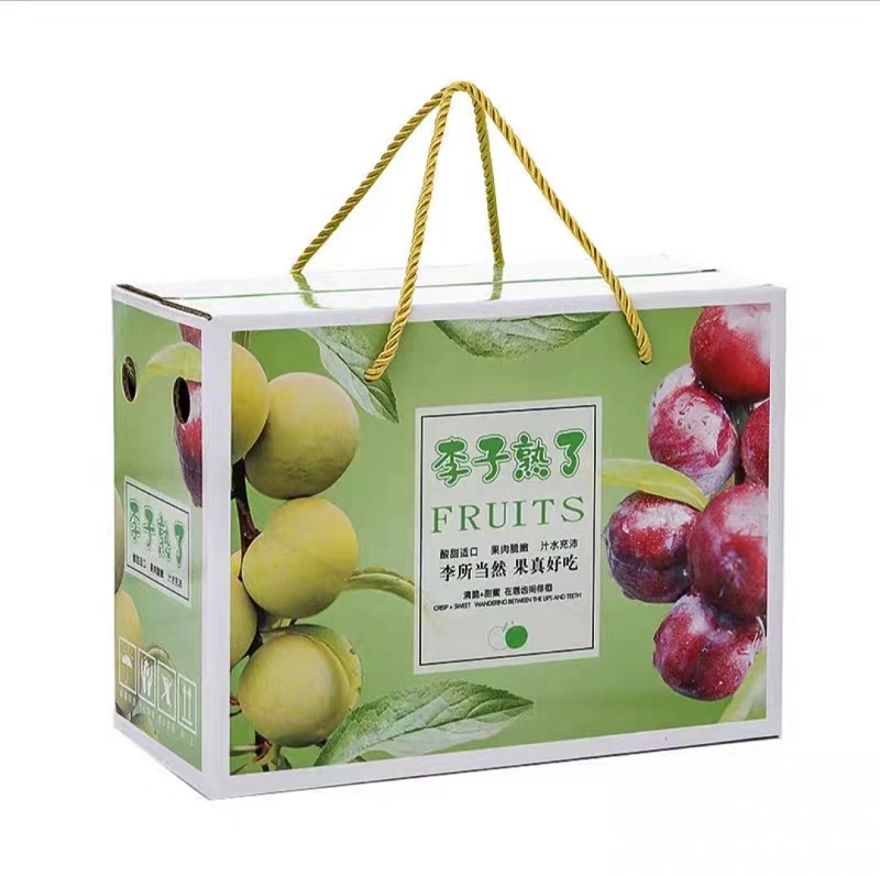 李子包装盒设计 李子包装盒设计