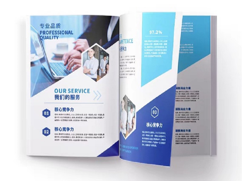 把握行业先机,企业画册印刷助力品牌崛起!(一) 把握行业先机,企业画册印刷助力品牌崛起!(一)