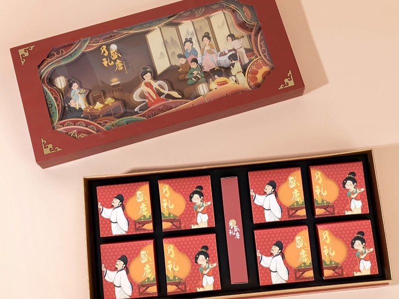 月饼礼品盒制作:传统与创意的碰撞,定制你心目中的完美中秋礼品!(一) 月饼礼品盒制作:传统与创意的碰撞,定制你心目中的完美中秋礼品!(一)