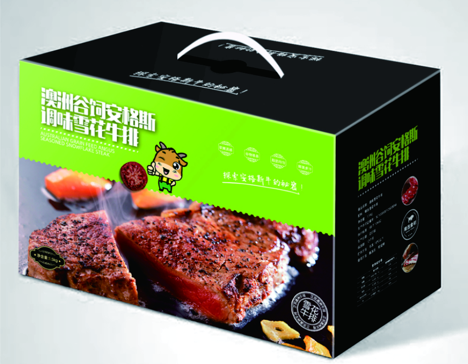牛排包装盒设计,牛排包装盒制作要点(三) 牛排包装盒设计,牛排包装盒制作要点(三)
