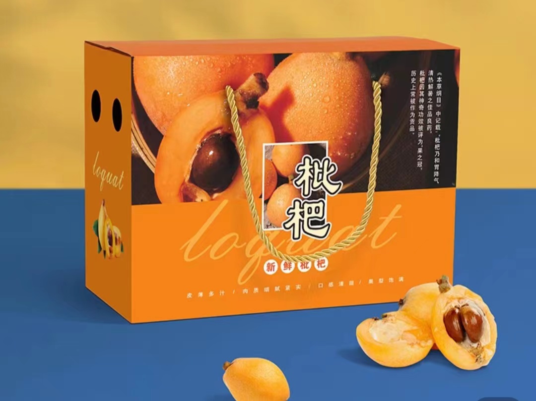 水果蔬菜礼品包装盒定做—注重健康与美味(三) 水果蔬菜礼品包装盒定做—注重健康与美味(三)