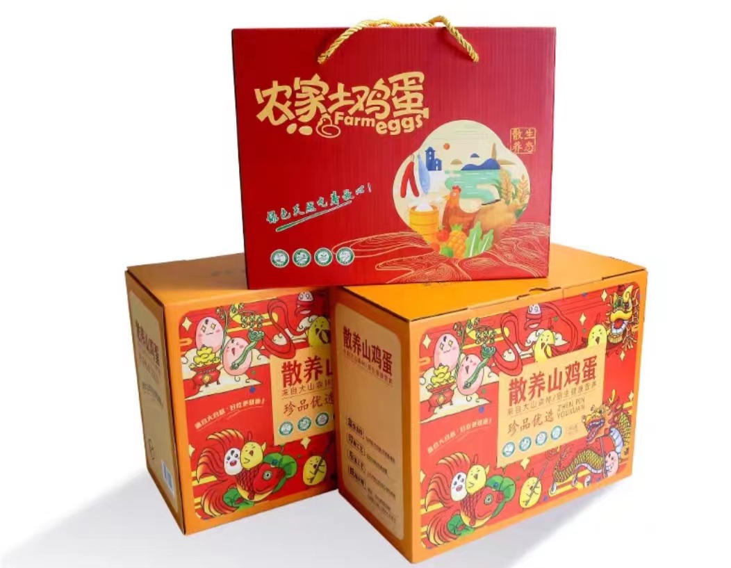 土特产包装盒图片—不仅能保护土特产完整,还能带来美的享受(二) 土特产包装盒图片—不仅能保护土特产完整,还能带来美的享受(二)