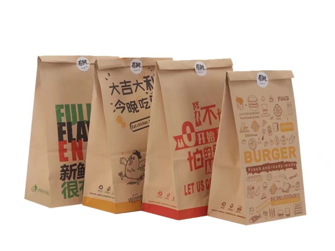 轻松破冰!香喷喷的食品包装,拿牛皮纸!(一) 轻松破冰!香喷喷的食品包装,拿牛皮纸!(一)