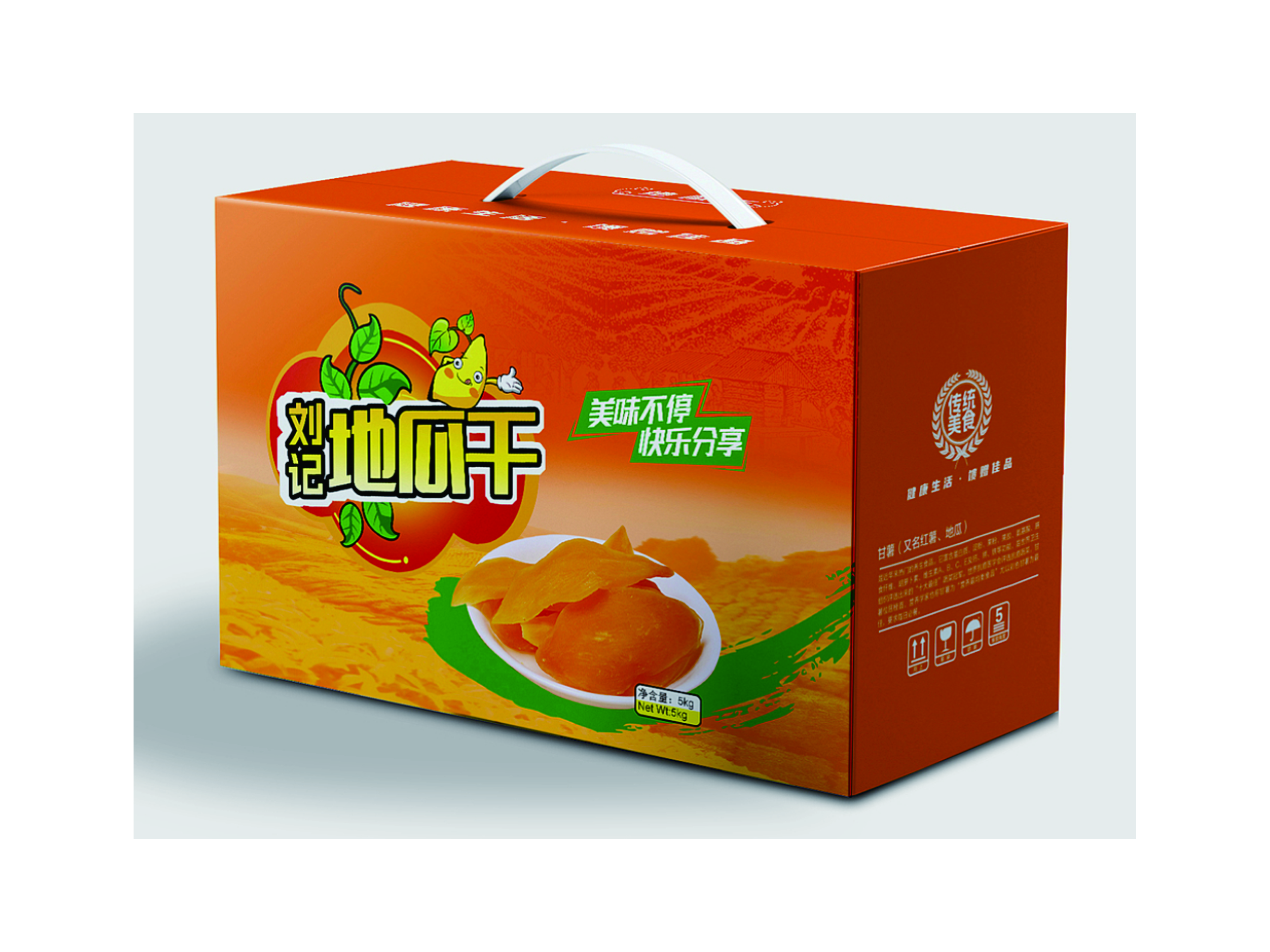 地瓜礼盒包装盒—将自然和创意融合在一起(三) 地瓜礼盒包装盒—将自然和创意融合在一起(三)