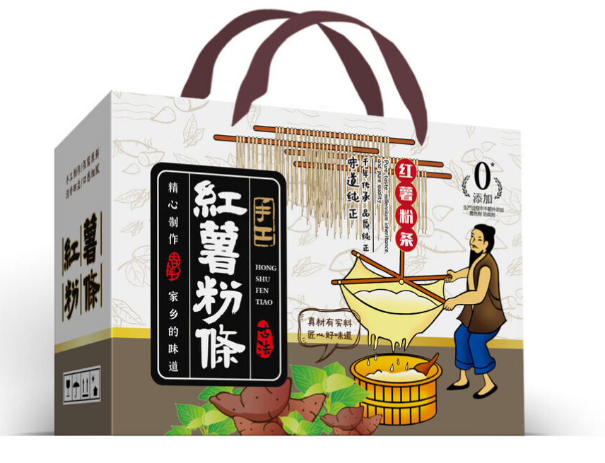 乡味浓情！红薯粉条礼品包装盒等你来拆！（三）
