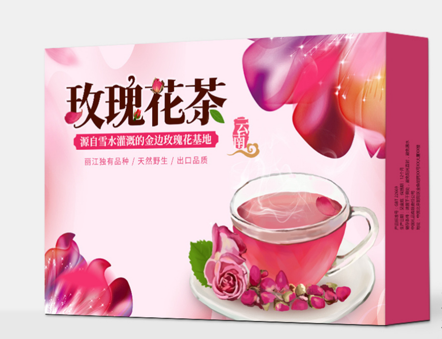 茶叶纸盒包装厂家定制,细腻品质从外到内(三) 茶叶纸盒包装厂家定制,细腻品质从外到内(三)