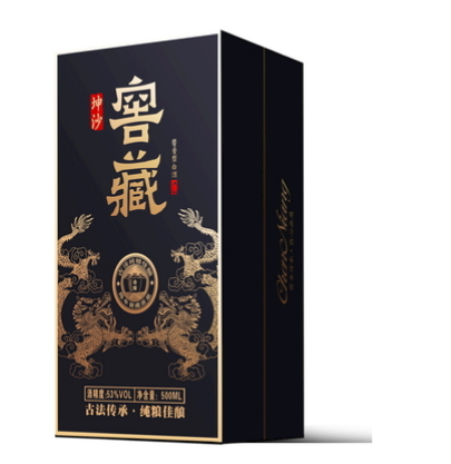 唯美精致，送礼有面！定制酒礼品盒包装盒火热上市！（一）