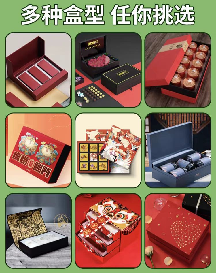 成都礼盒厂：茶叶礼品盒报价是怎么计算出来的（二）