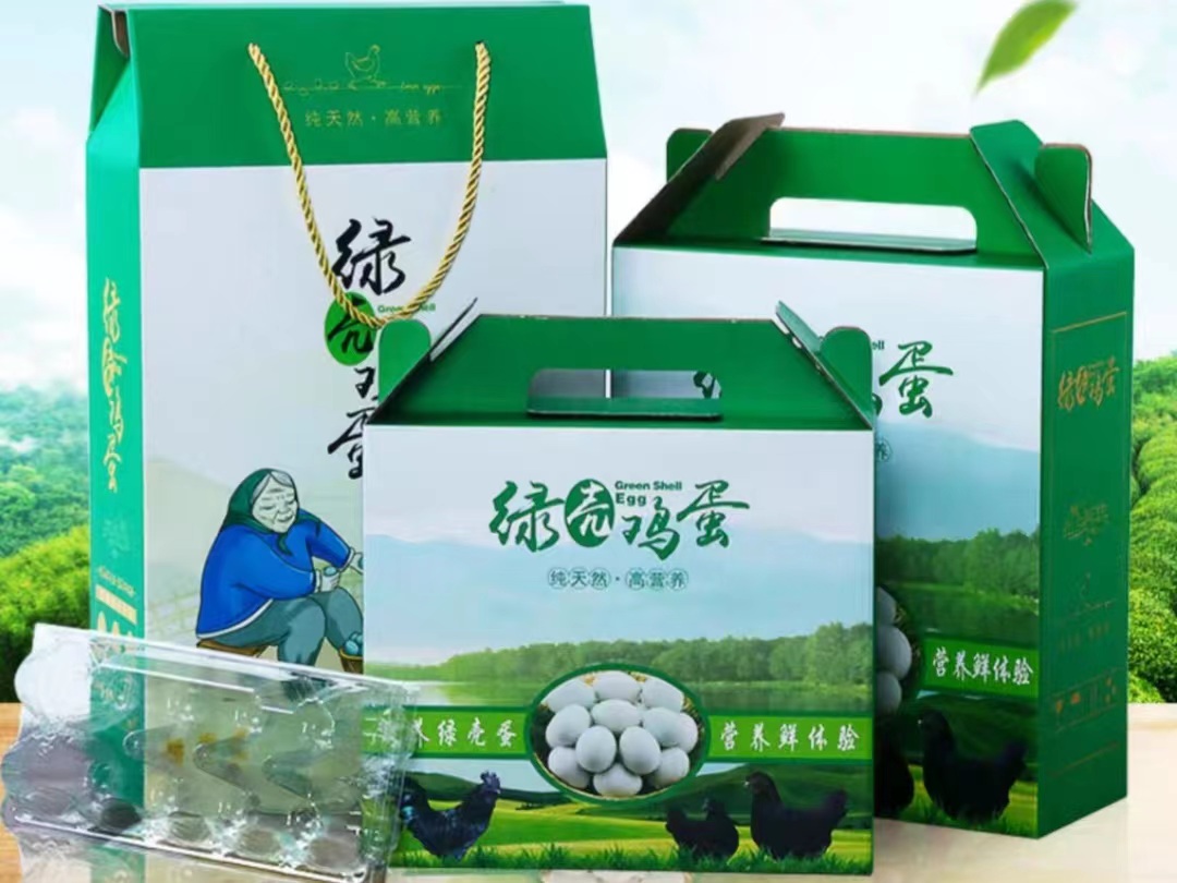 成都纸箱供应厂家:土鸡蛋纸箱包装!保鲜、环保的最佳选项(一) 成都纸箱供应厂家:土鸡蛋纸箱包装!保鲜、环保的最佳选项(一)