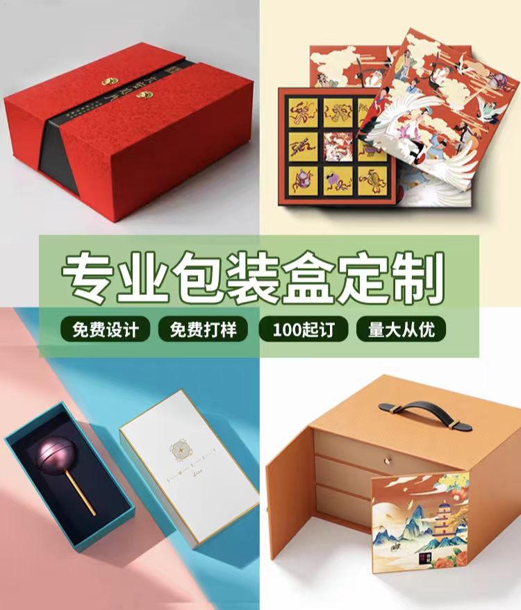 成都纸箱供应厂家:土鸡蛋纸箱包装!保鲜、环保的最佳选项(三) 成都纸箱供应厂家:土鸡蛋纸箱包装!保鲜、环保的最佳选项(三)