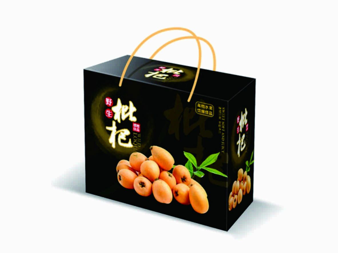 成都包装订做厂家:枇杷包装盒定做/定制的重要性及如何选择材质(一) 成都包装订做厂家:枇杷包装盒定做/定制的重要性及如何选择材质(一)