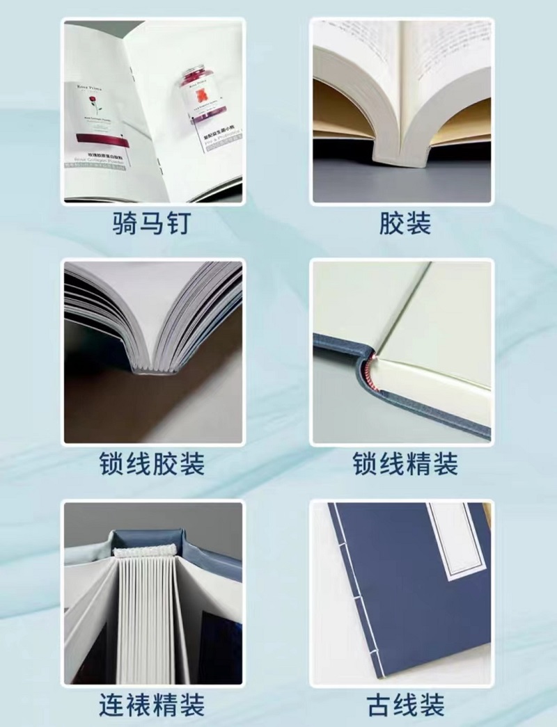 成都印刷厂:笔记本印刷定做打造独特的个性视觉(三) 成都印刷厂:笔记本印刷定做打造独特的个性视觉(三)