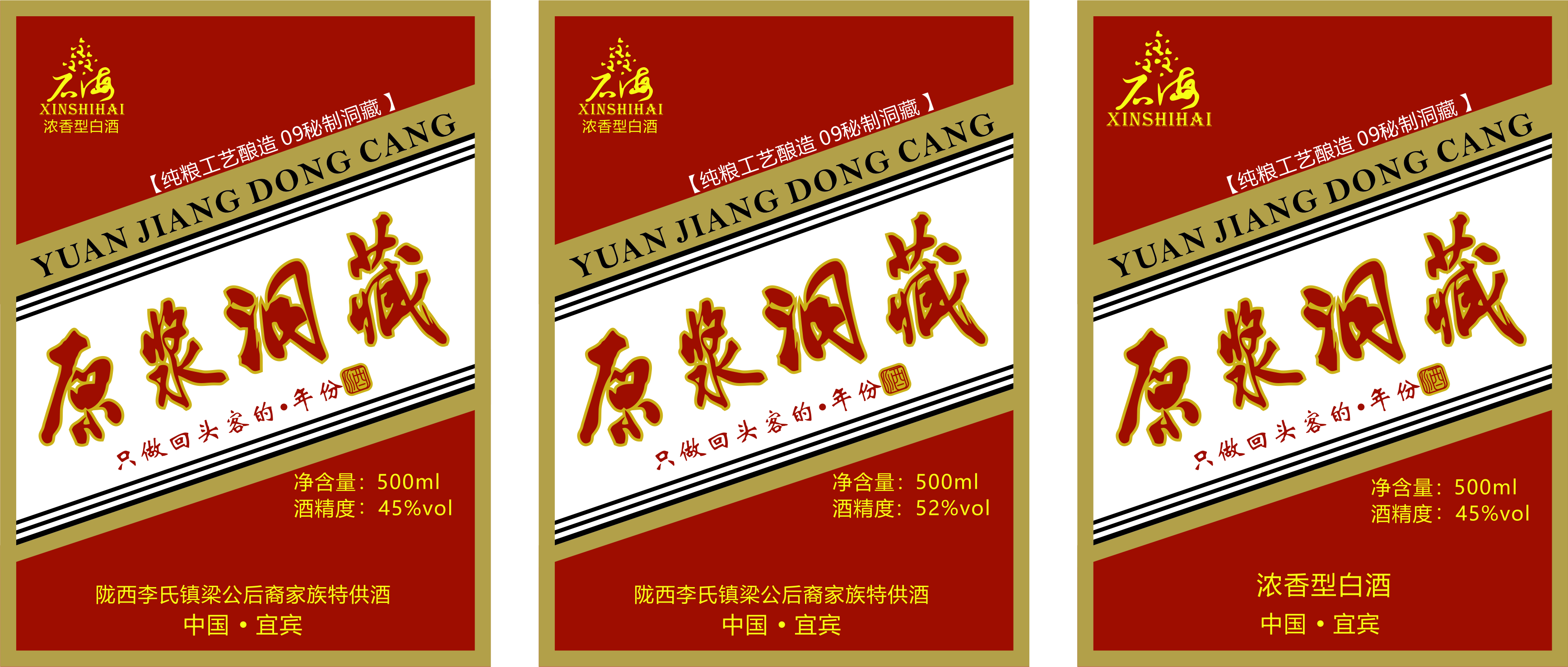 成都不干胶印刷企业:满足您所有标签需求的一站式服务厂家(一) 成都不干胶印刷企业:满足您所有标签需求的一站式服务厂家(一)