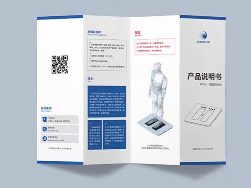 成都包装制品厂:不同克重的铜版纸在印刷上的差异(一) 成都包装制品厂:不同克重的铜版纸在印刷上的差异(一)