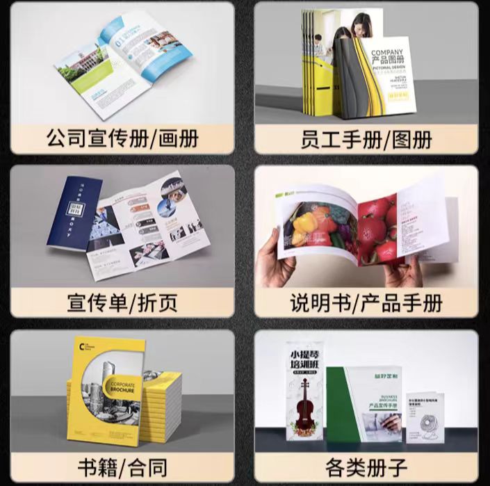 成都包装制品厂:不同克重的铜版纸在印刷上的差异(二) 成都包装制品厂:不同克重的铜版纸在印刷上的差异(二)