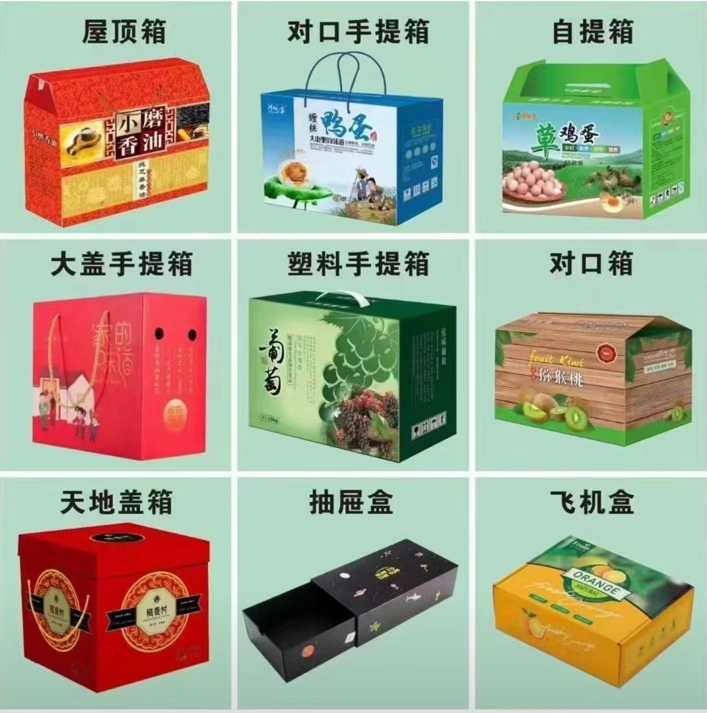 成都礼盒厂家:西梅李子包装盒-水果包装盒制作详情(二) 成都礼盒厂家:西梅李子包装盒-水果包装盒制作详情(二)