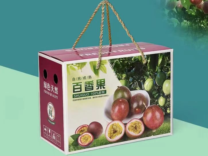 四川礼品包装盒厂家： 百香果包装盒制作设计！让美味与颜值并存（三）