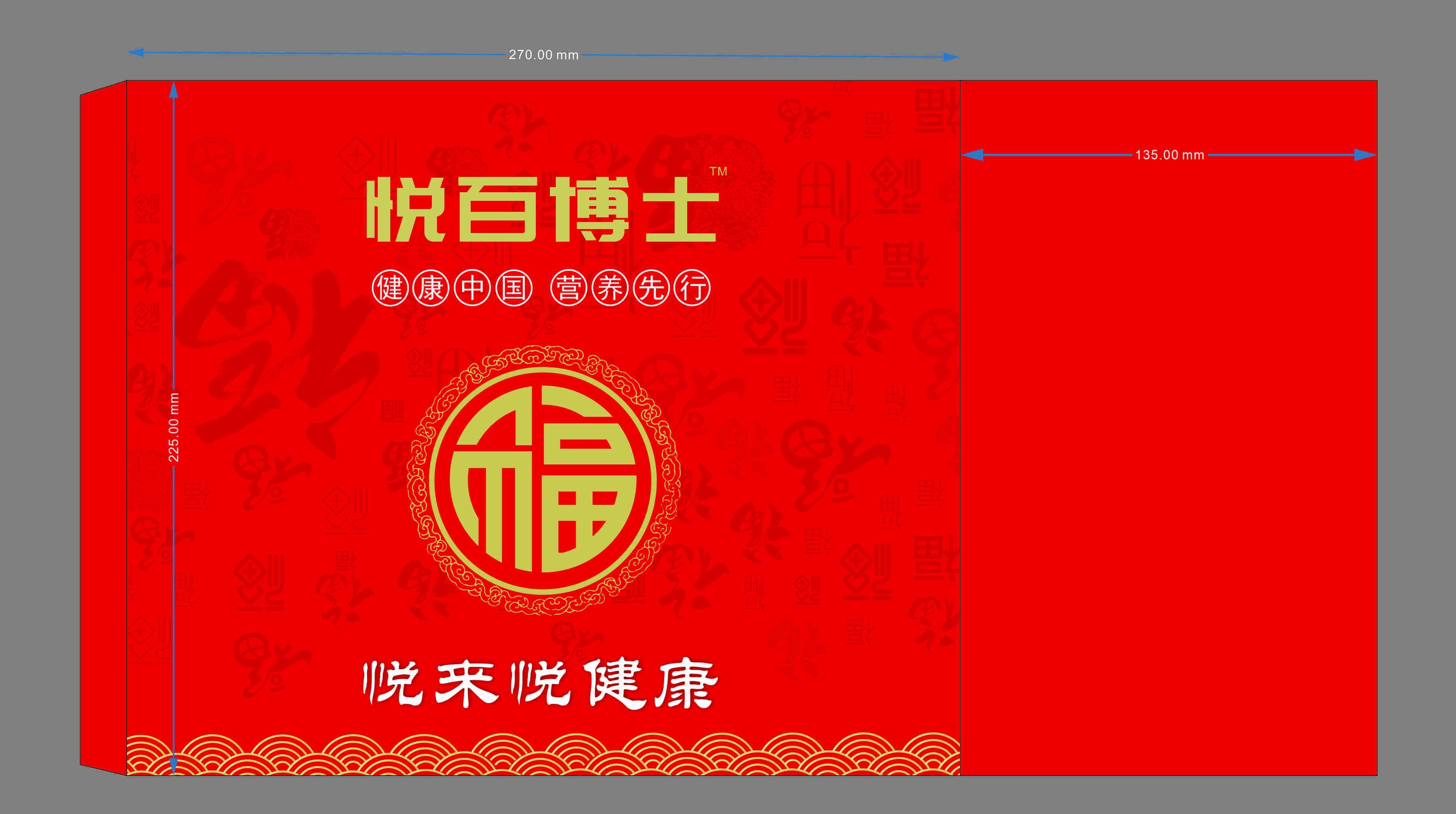 保健产品手提袋定做:低成本高回报的品牌营销利器(一) 保健产品手提袋定做:低成本高回报的品牌营销利器(一)